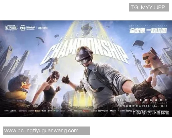 世界杯新闻和平精英最新状态排行榜揭晓TES战队荣登第四名引发热议